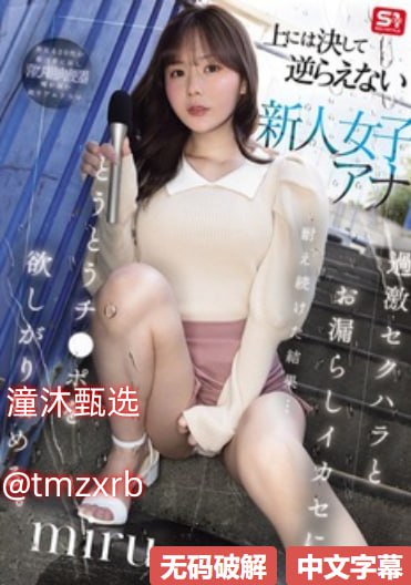 《封神榜》淫史播放-清晰在线播放高清